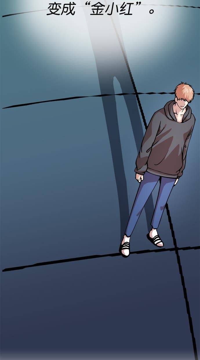 名门天后漫画韩漫全集-第三季 第62话 离别 [12]无删减无遮挡章节图片 