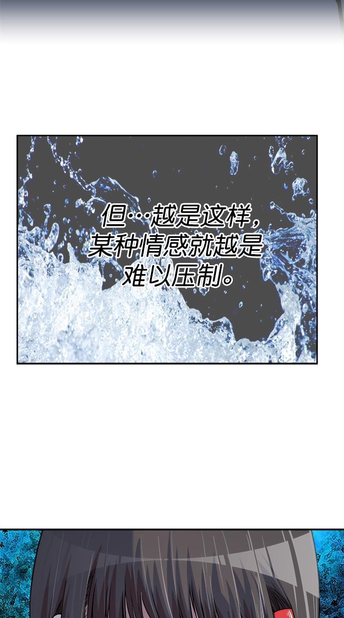 名门天后漫画韩漫全集-第三季 第62话 离别 [12]无删减无遮挡章节图片 