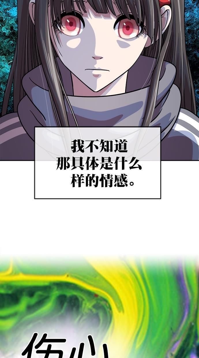 名门天后漫画韩漫全集-第三季 第62话 离别 [12]无删减无遮挡章节图片 