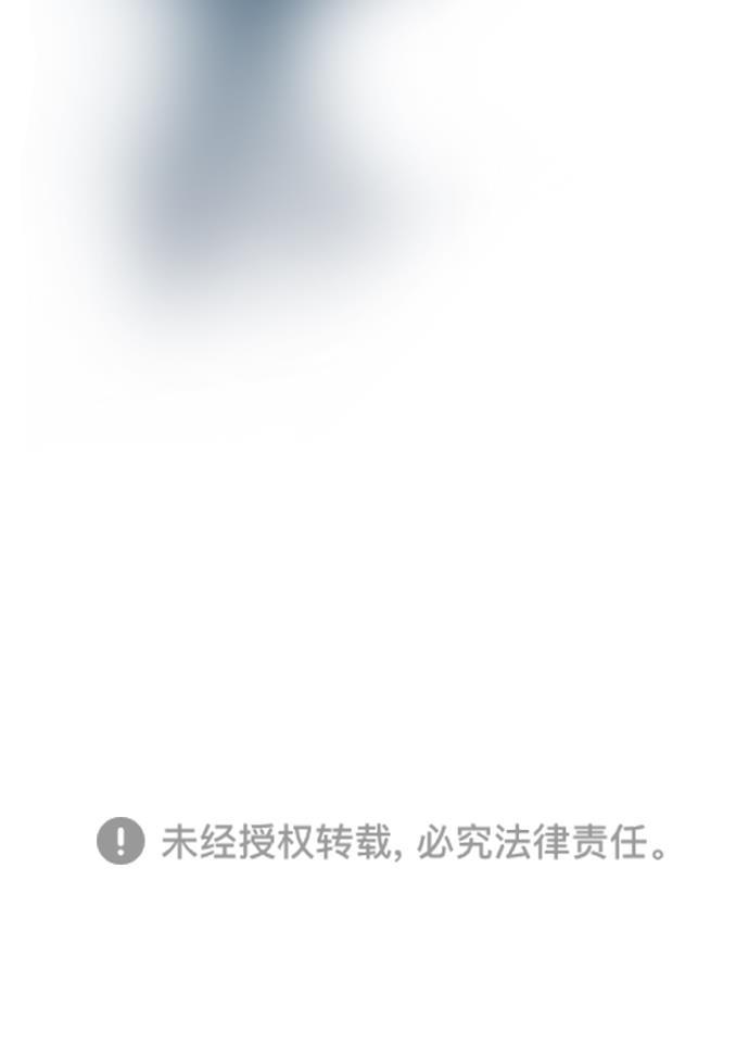 名门天后漫画韩漫全集-第三季 第62话 离别 [12]无删减无遮挡章节图片 