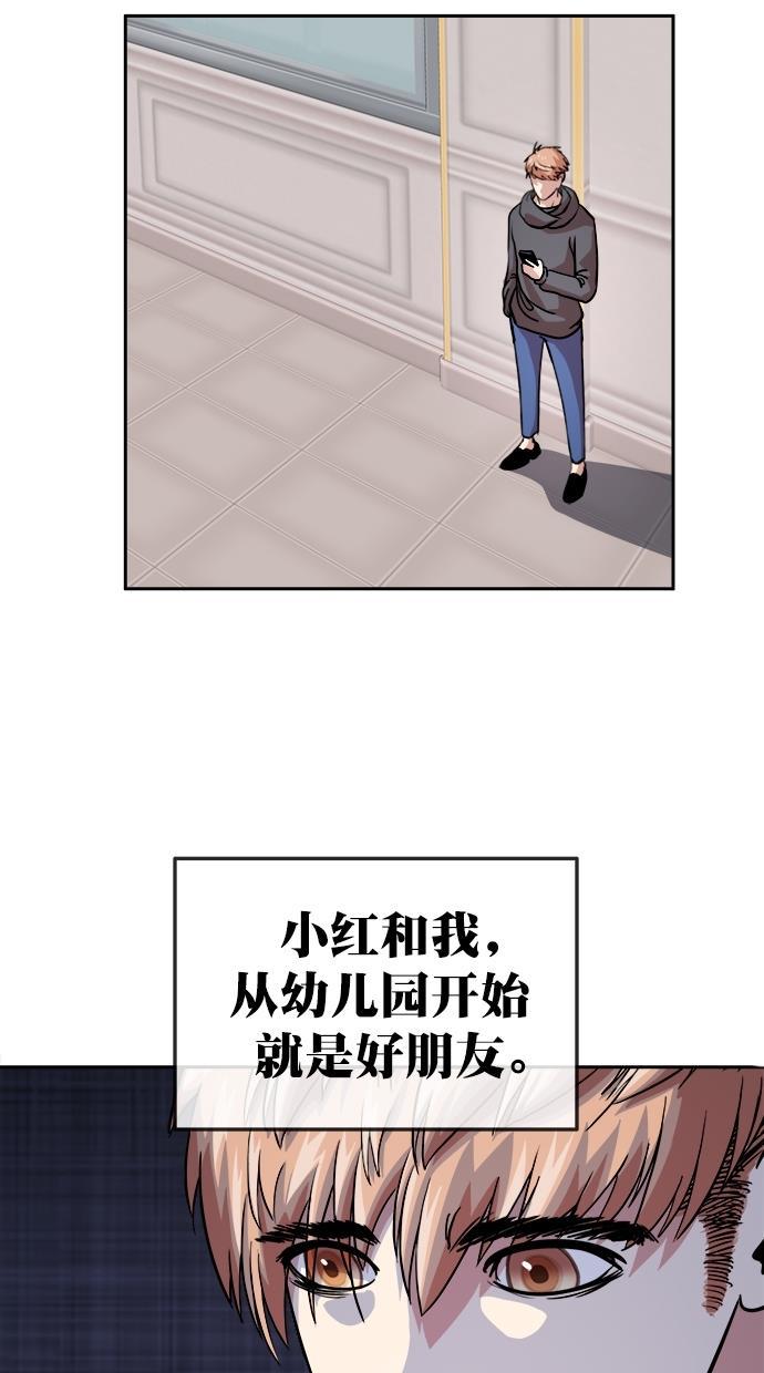 名门天后漫画韩漫全集-第三季 第63话 离别 [13]无删减无遮挡章节图片 