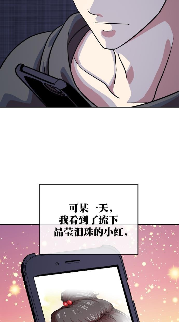 名门天后漫画韩漫全集-第三季 第63话 离别 [13]无删减无遮挡章节图片 