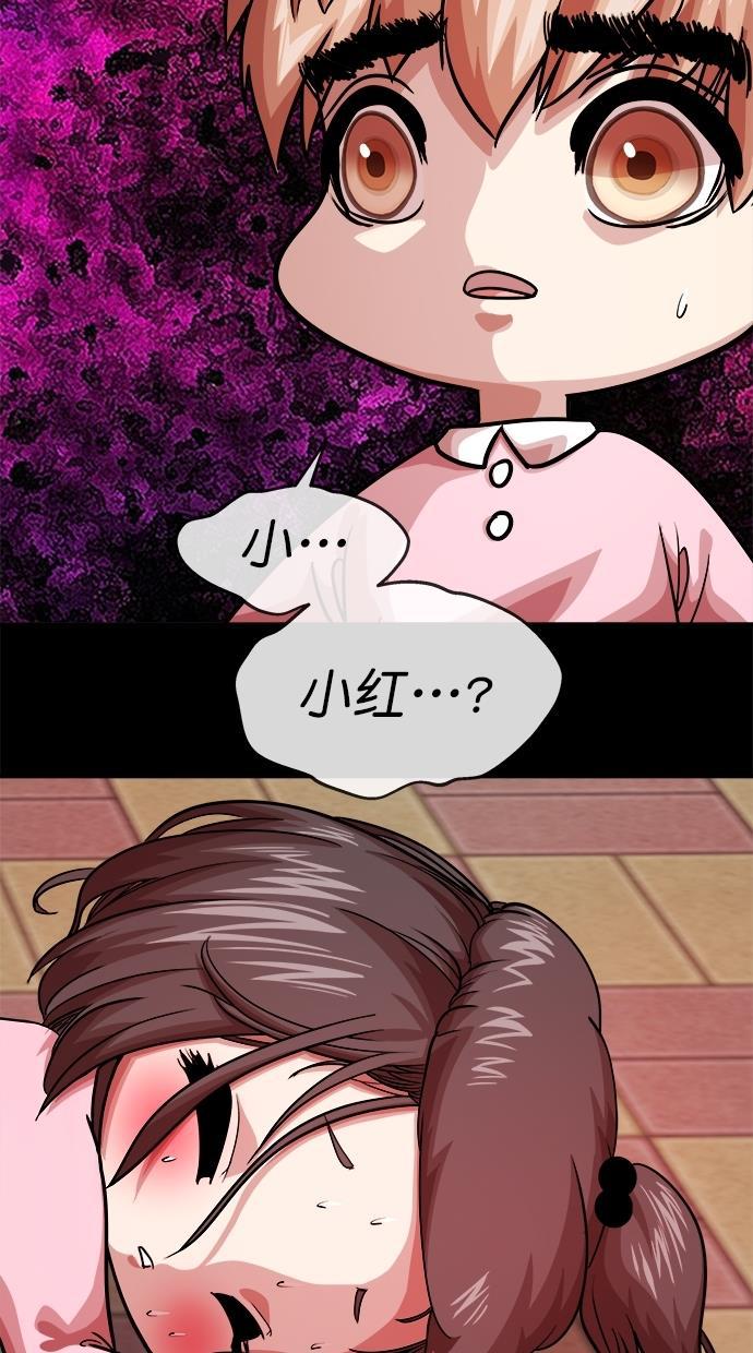 名门天后漫画韩漫全集-第三季 第63话 离别 [13]无删减无遮挡章节图片 