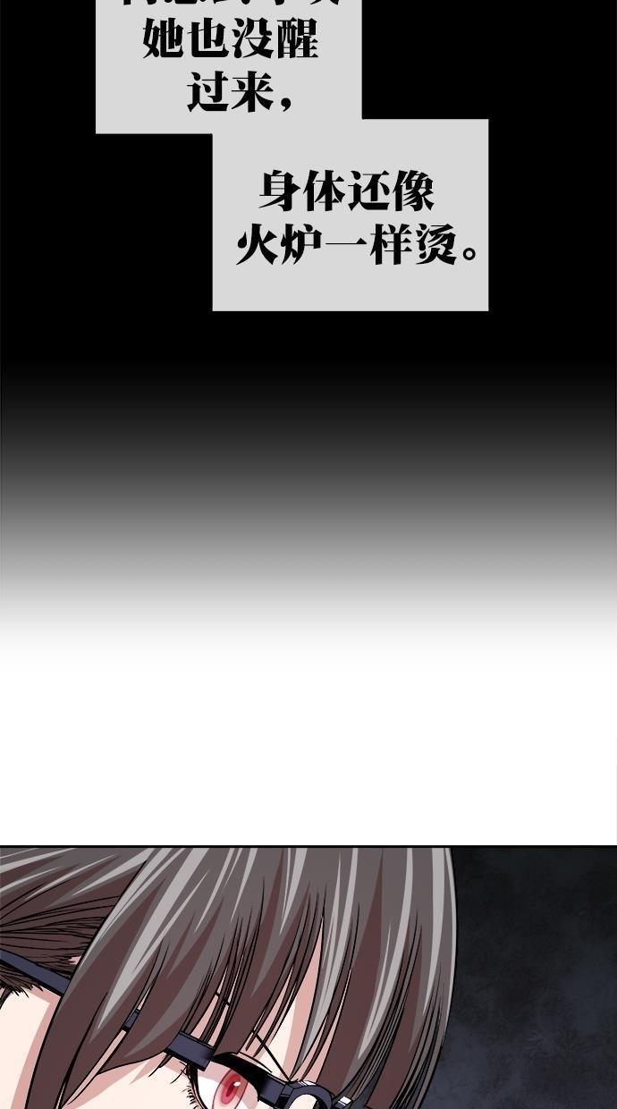 名门天后漫画韩漫全集-第三季 第63话 离别 [13]无删减无遮挡章节图片 