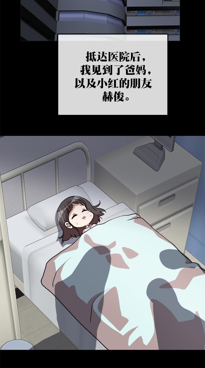 名门天后漫画韩漫全集-第三季 第63话 离别 [13]无删减无遮挡章节图片 