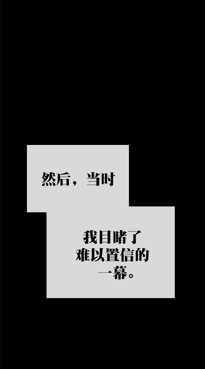 名门天后漫画韩漫全集-第三季 第63话 离别 [13]无删减无遮挡章节图片 