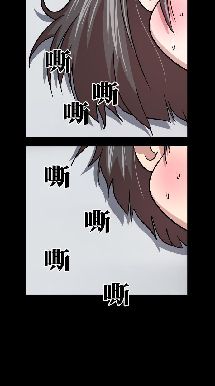名门天后漫画韩漫全集-第三季 第63话 离别 [13]无删减无遮挡章节图片 