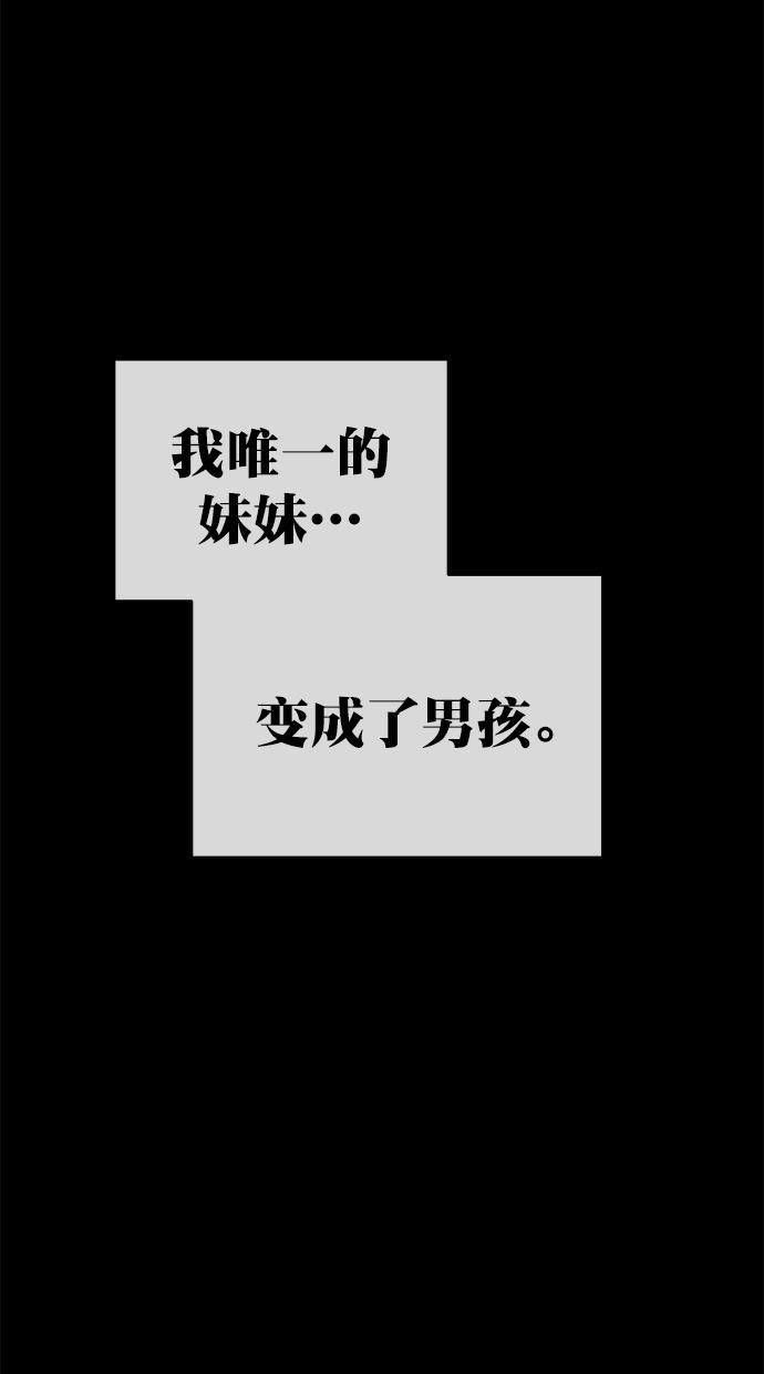 名门天后漫画韩漫全集-第三季 第63话 离别 [13]无删减无遮挡章节图片 