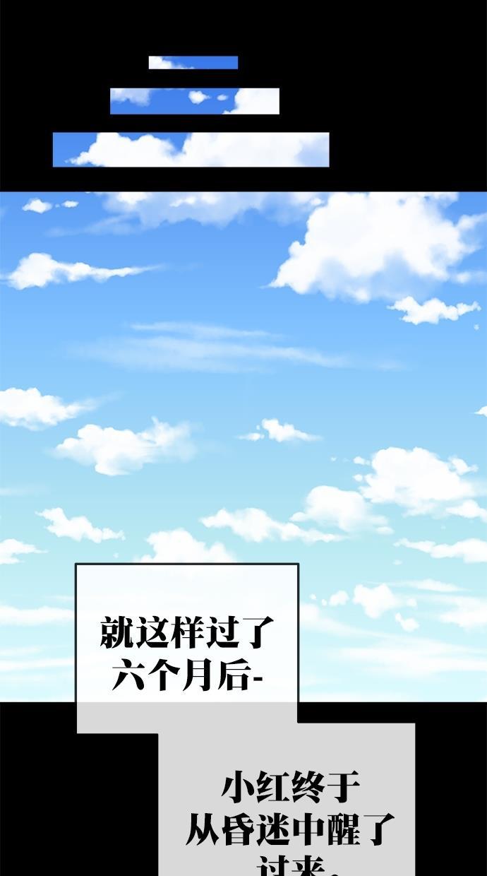 名门天后漫画韩漫全集-第三季 第63话 离别 [13]无删减无遮挡章节图片 