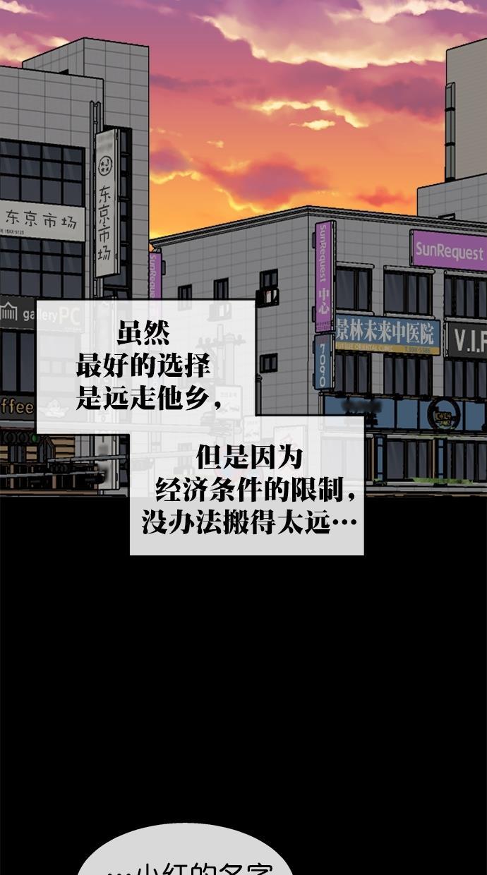 名门天后漫画韩漫全集-第三季 第63话 离别 [13]无删减无遮挡章节图片 