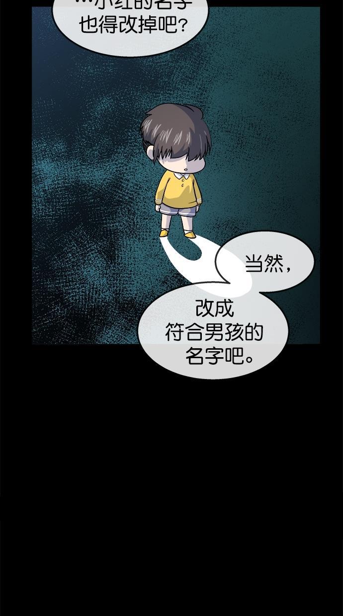 名门天后漫画韩漫全集-第三季 第63话 离别 [13]无删减无遮挡章节图片 