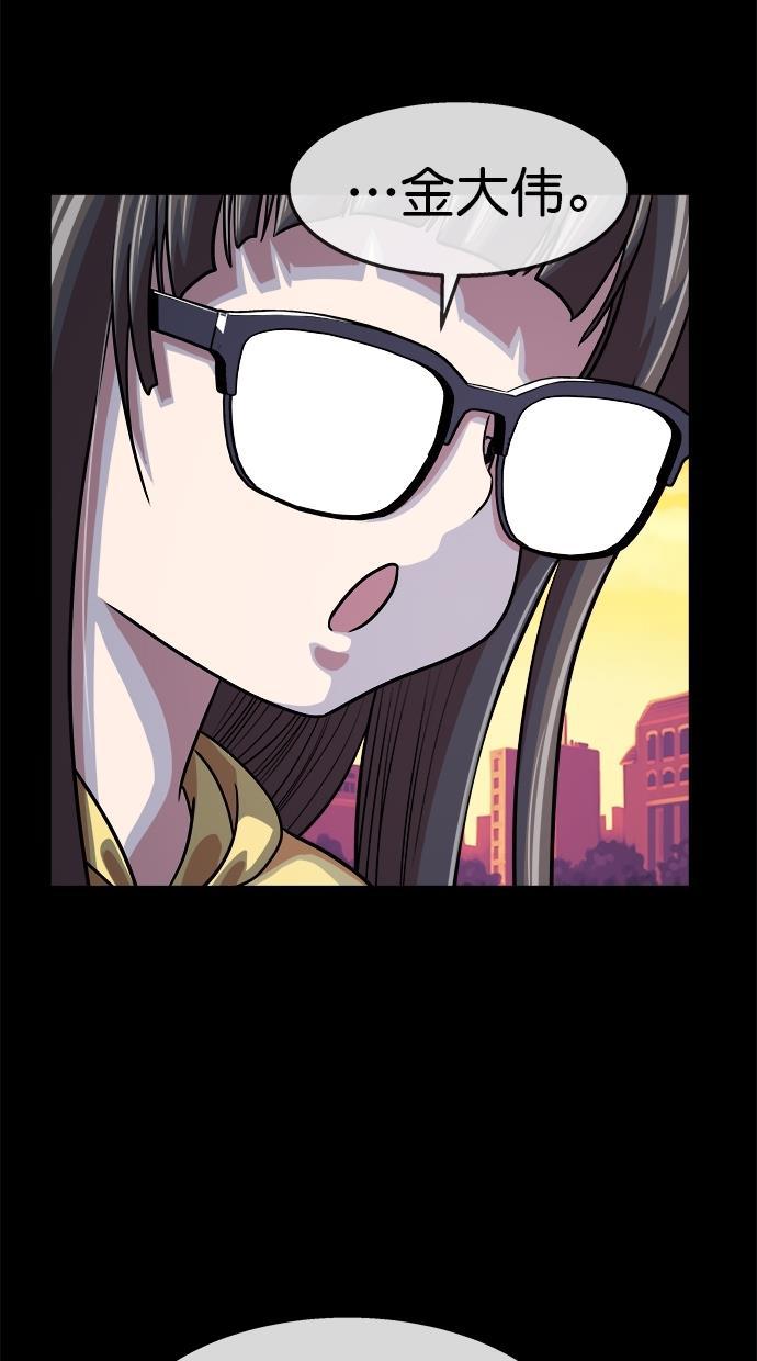 名门天后漫画韩漫全集-第三季 第63话 离别 [13]无删减无遮挡章节图片 