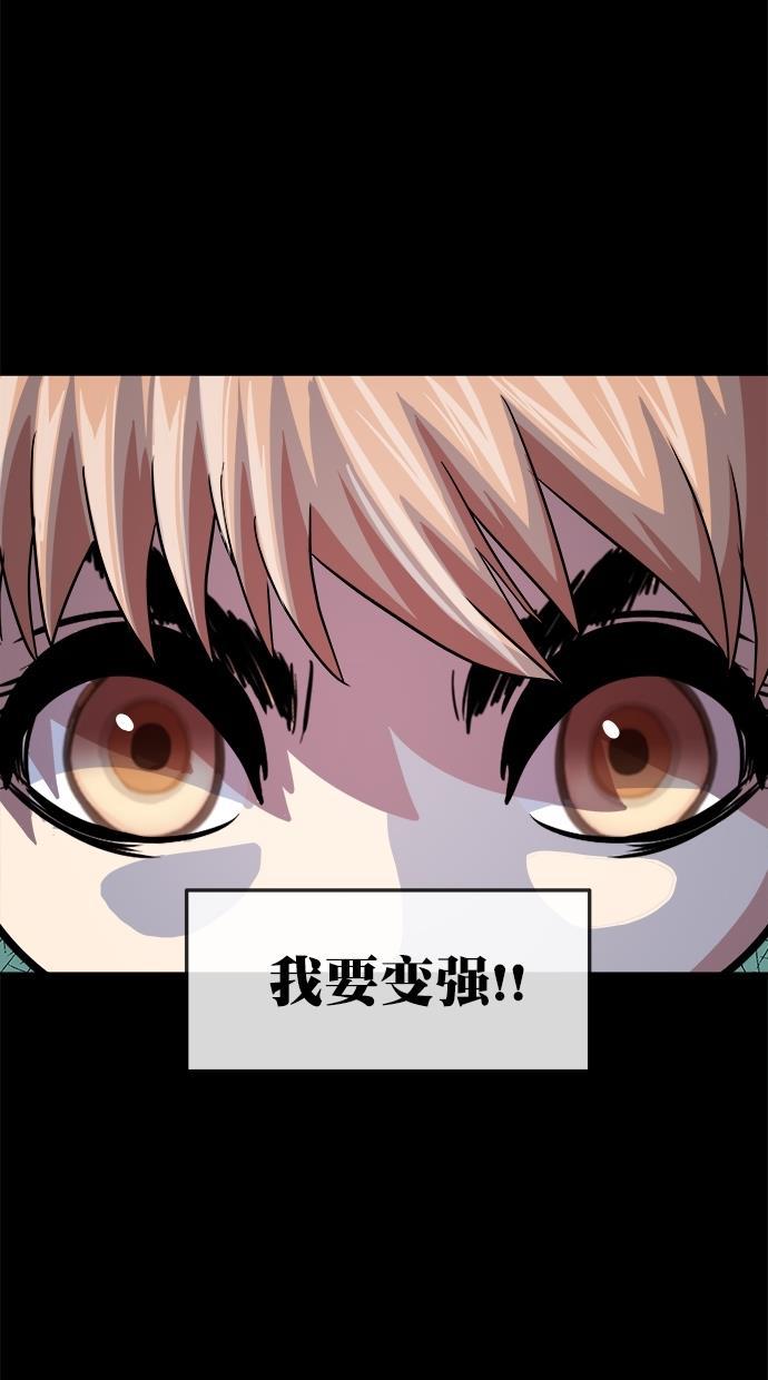 名门天后漫画韩漫全集-第三季 第63话 离别 [13]无删减无遮挡章节图片 