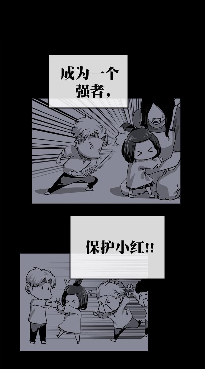 名门天后漫画韩漫全集-第三季 第63话 离别 [13]无删减无遮挡章节图片 