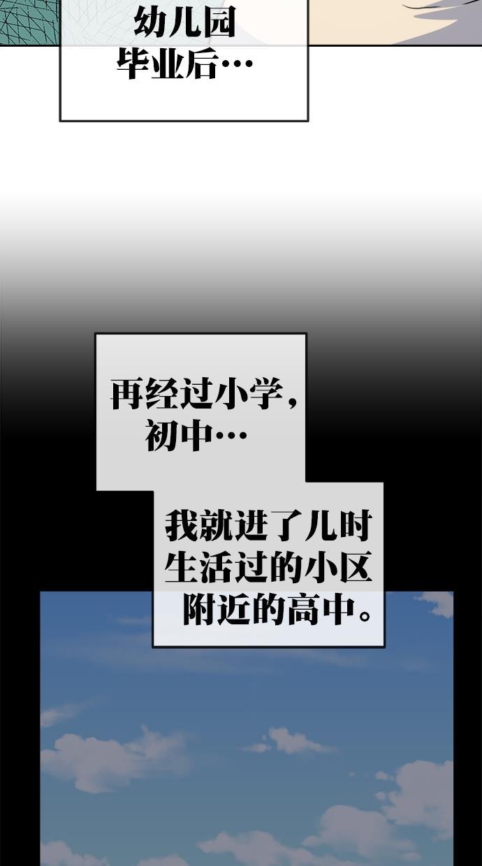 名门天后漫画韩漫全集-第三季 第63话 离别 [13]无删减无遮挡章节图片 