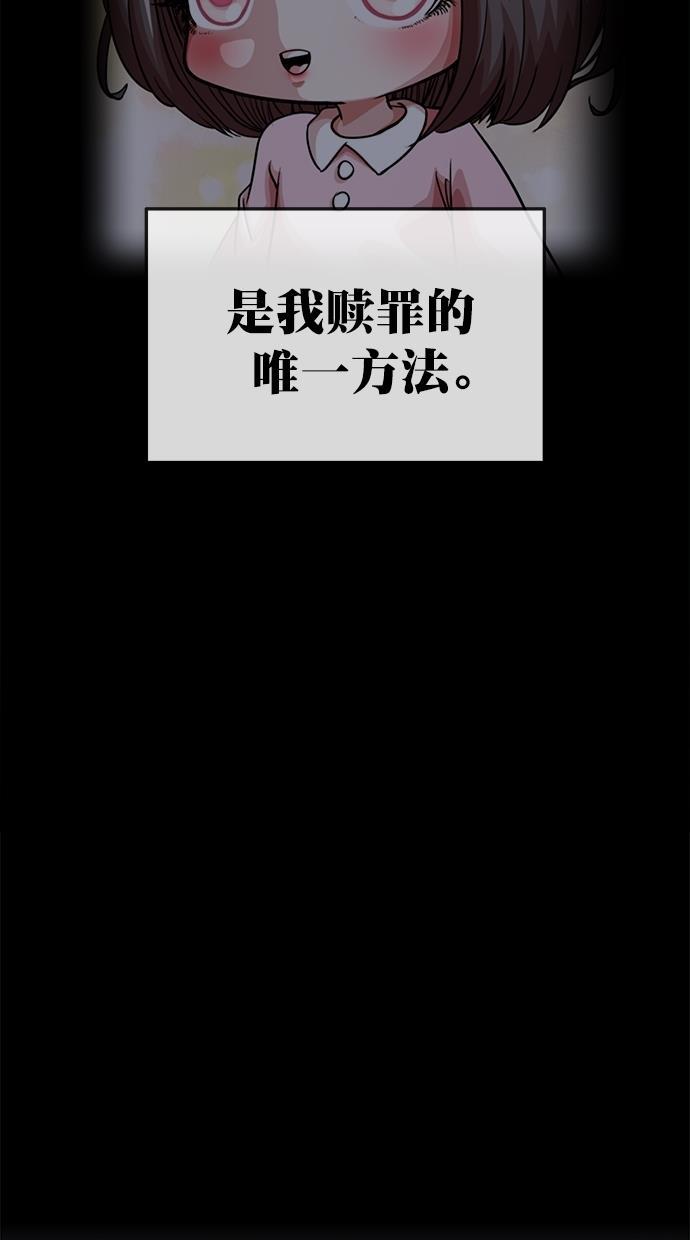 名门天后漫画韩漫全集-第三季 第63话 离别 [13]无删减无遮挡章节图片 