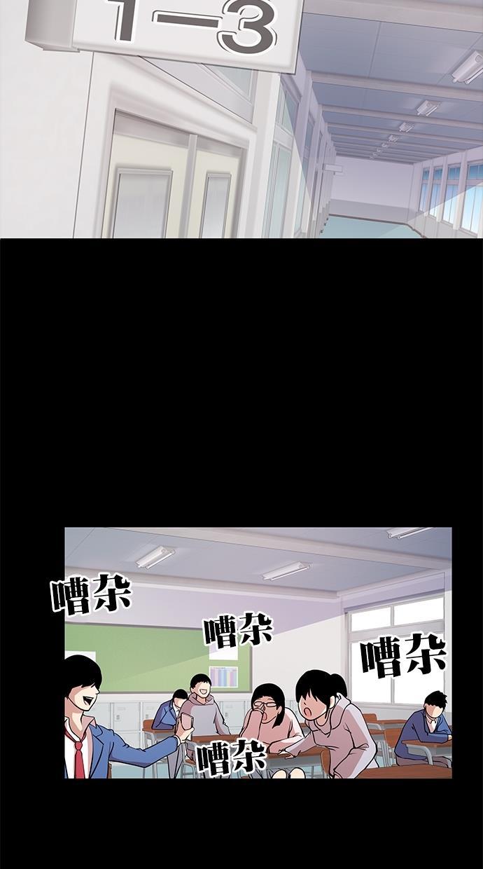 名门天后漫画韩漫全集-第三季 第63话 离别 [13]无删减无遮挡章节图片 