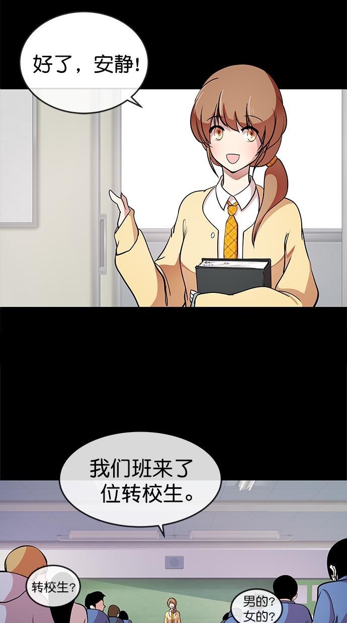名门天后漫画韩漫全集-第三季 第63话 离别 [13]无删减无遮挡章节图片 