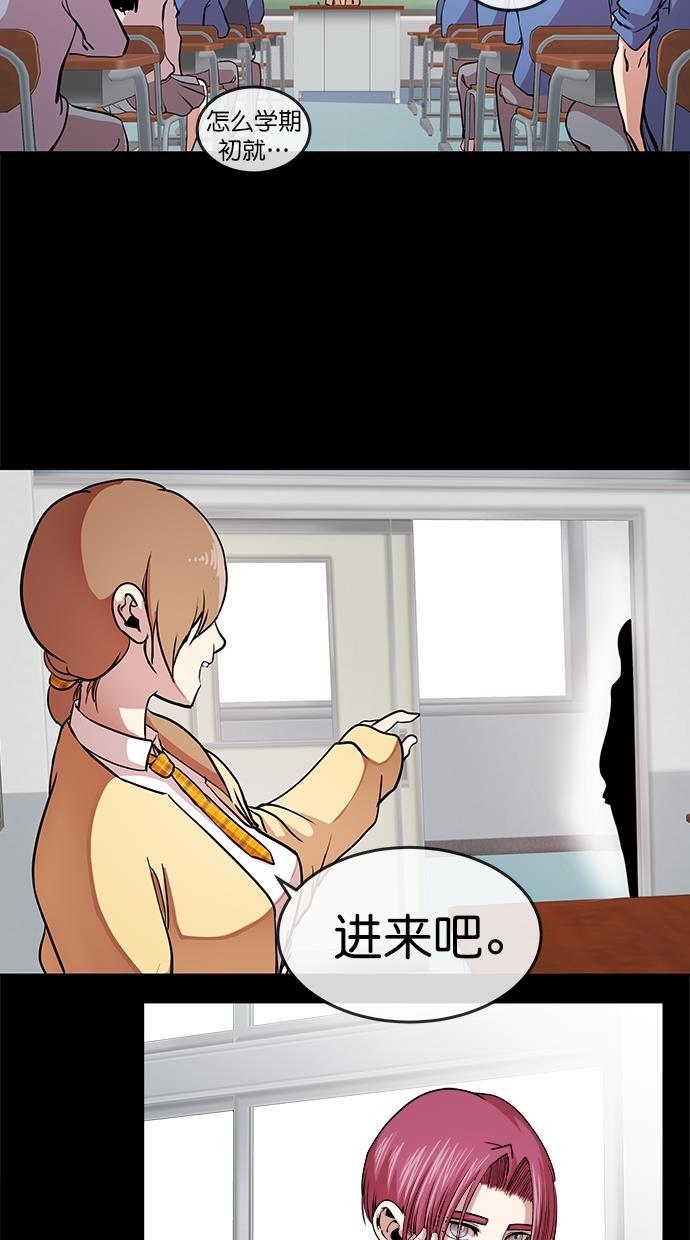 名门天后漫画韩漫全集-第三季 第63话 离别 [13]无删减无遮挡章节图片 