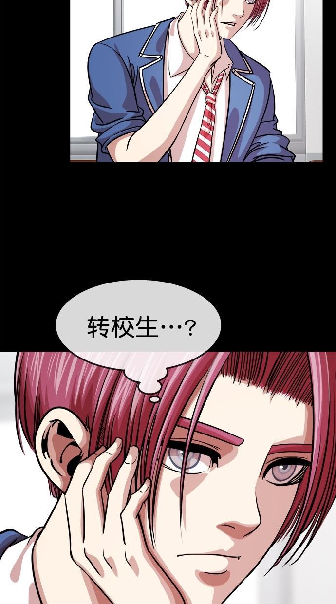 名门天后漫画韩漫全集-第三季 第63话 离别 [13]无删减无遮挡章节图片 