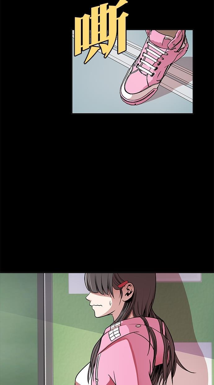 名门天后漫画韩漫全集-第三季 第63话 离别 [13]无删减无遮挡章节图片 