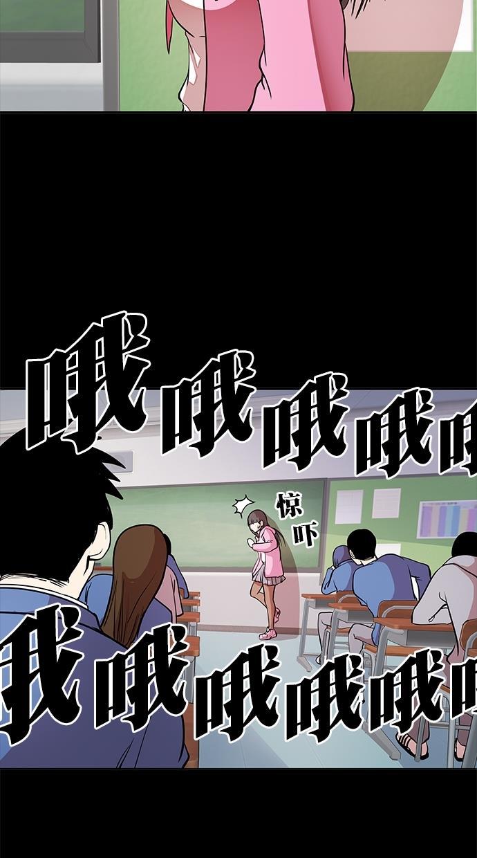 名门天后漫画韩漫全集-第三季 第63话 离别 [13]无删减无遮挡章节图片 