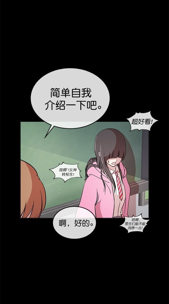 名门天后漫画韩漫全集-第三季 第63话 离别 [13]无删减无遮挡章节图片 