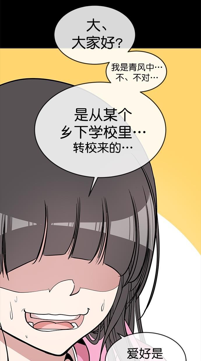 名门天后漫画韩漫全集-第三季 第63话 离别 [13]无删减无遮挡章节图片 