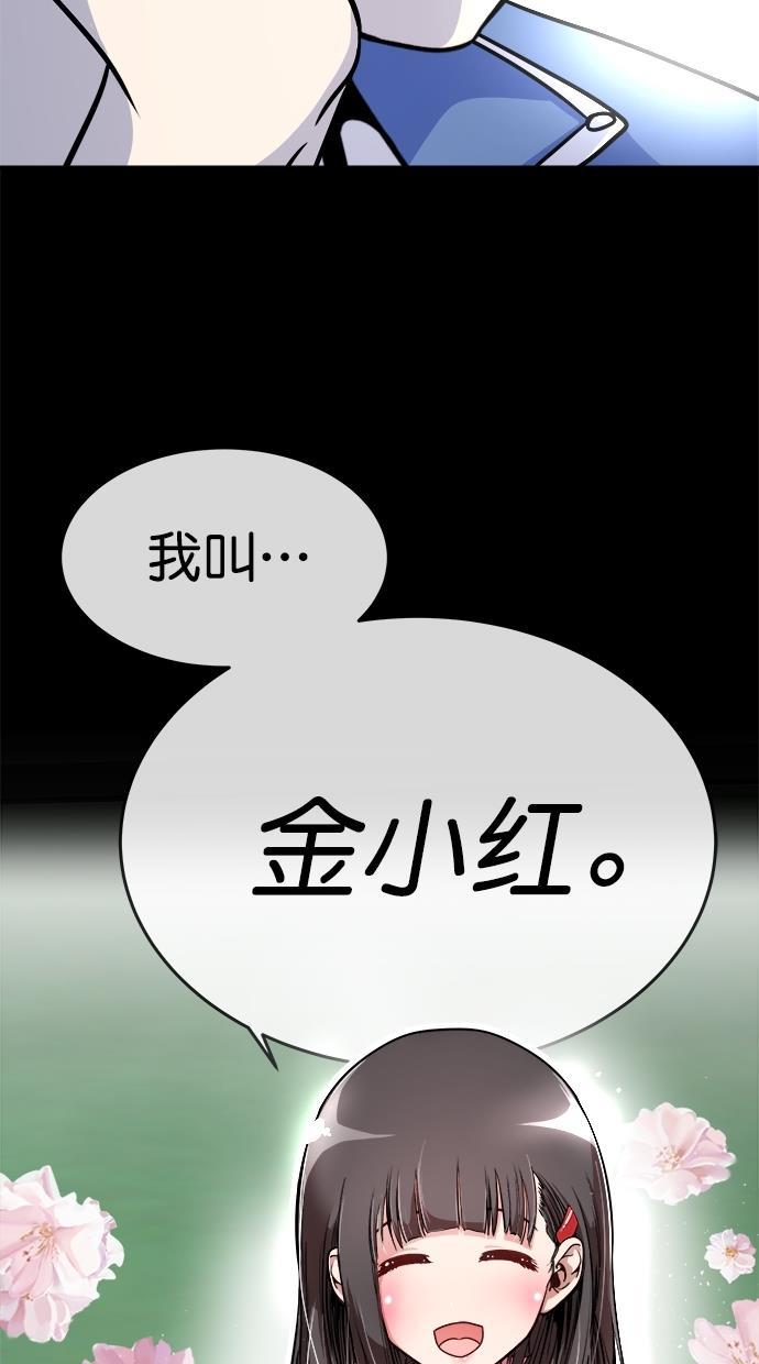 名门天后漫画韩漫全集-第三季 第63话 离别 [13]无删减无遮挡章节图片 