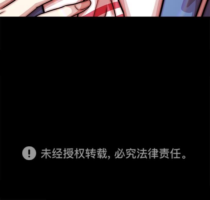 名门天后漫画韩漫全集-第三季 第63话 离别 [13]无删减无遮挡章节图片 