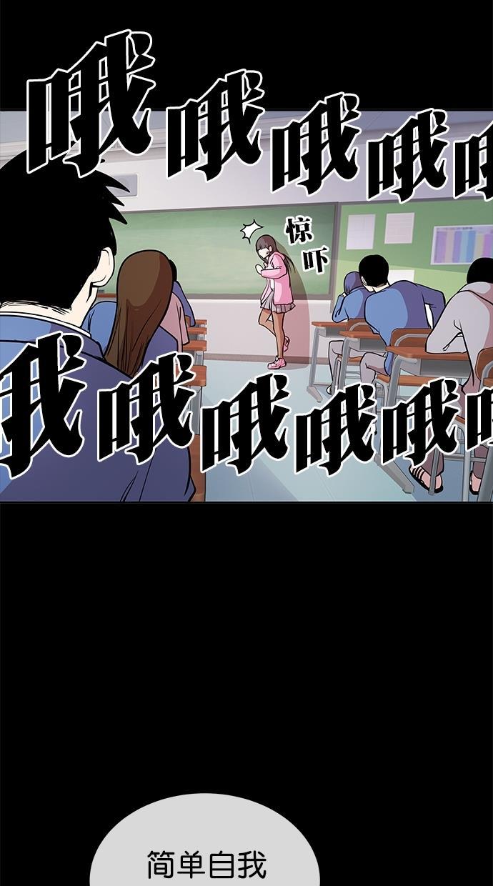 名门天后漫画韩漫全集-第三季 第64话 离别 [14]无删减无遮挡章节图片 