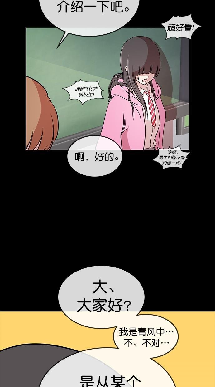 名门天后漫画韩漫全集-第三季 第64话 离别 [14]无删减无遮挡章节图片 
