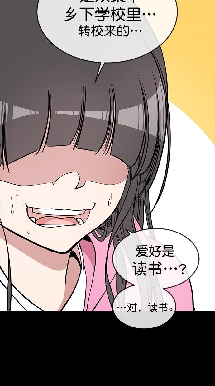 名门天后漫画韩漫全集-第三季 第64话 离别 [14]无删减无遮挡章节图片 