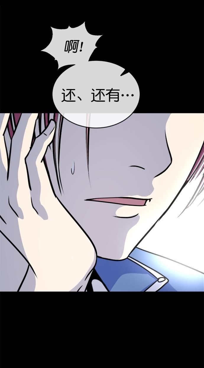 名门天后漫画韩漫全集-第三季 第64话 离别 [14]无删减无遮挡章节图片 