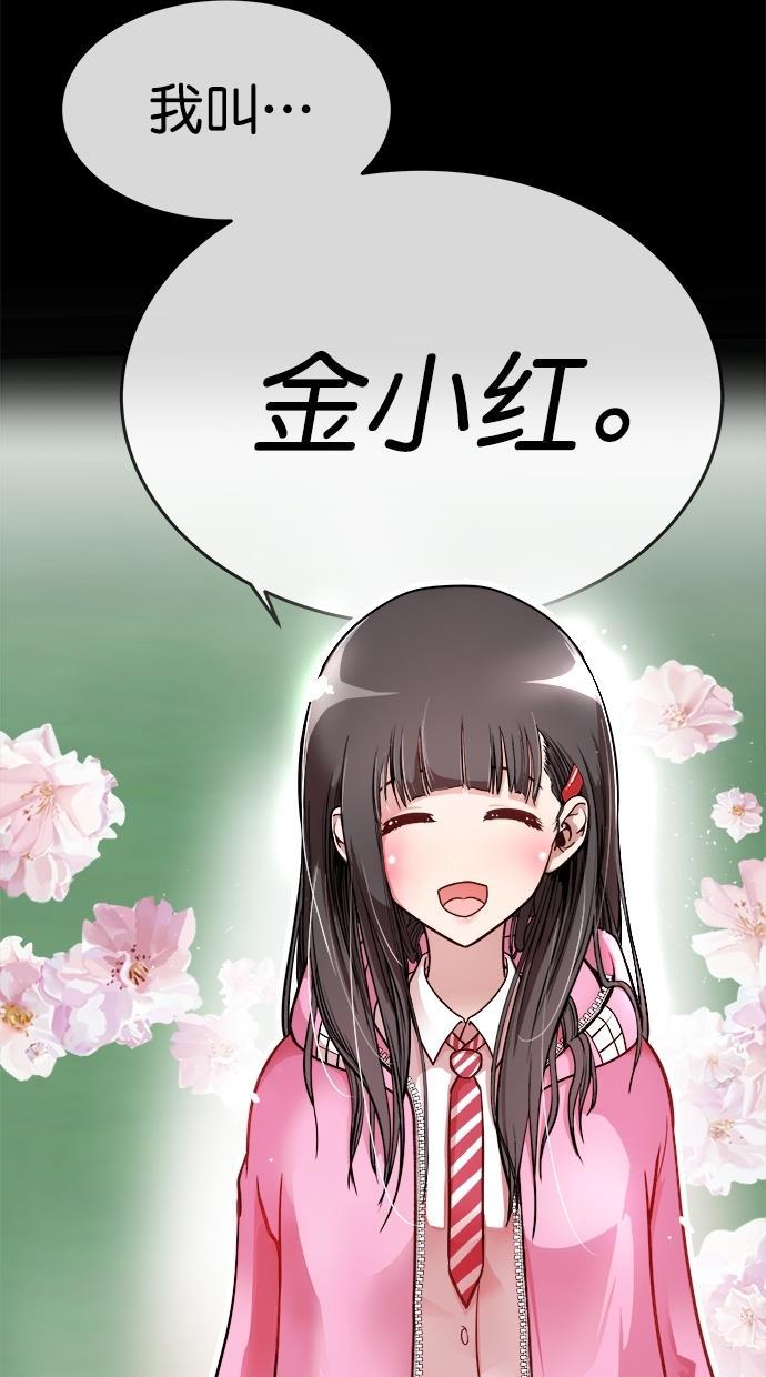 名门天后漫画韩漫全集-第三季 第64话 离别 [14]无删减无遮挡章节图片 
