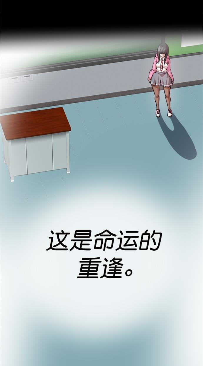 名门天后漫画韩漫全集-第三季 第64话 离别 [14]无删减无遮挡章节图片 