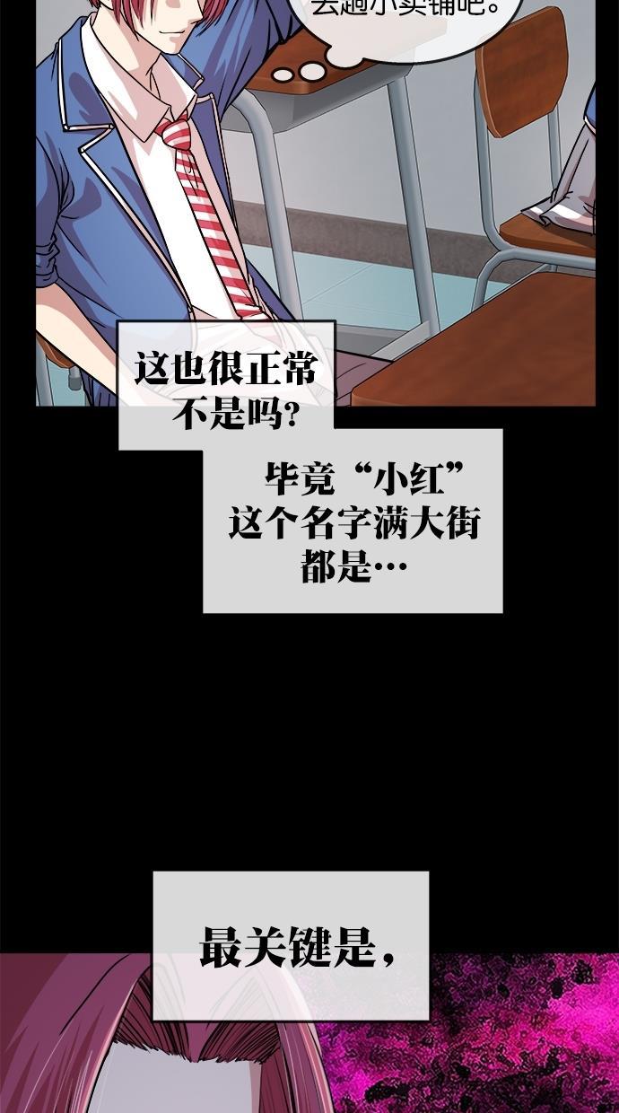 名门天后漫画韩漫全集-第三季 第64话 离别 [14]无删减无遮挡章节图片 