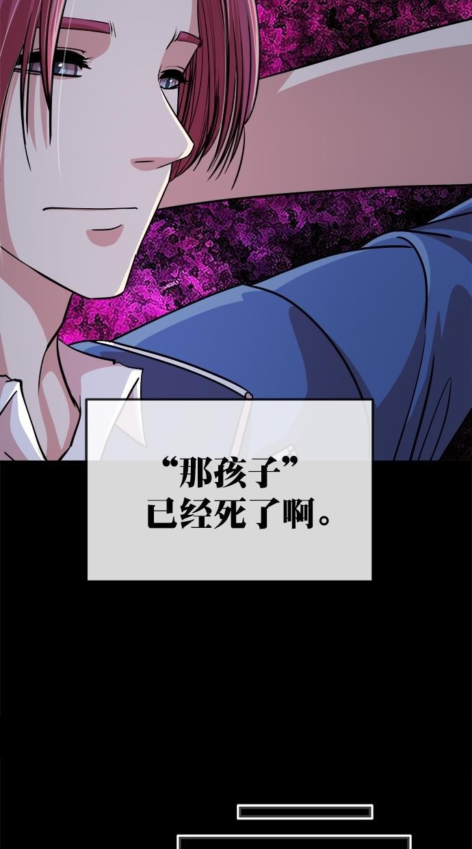 名门天后漫画韩漫全集-第三季 第64话 离别 [14]无删减无遮挡章节图片 