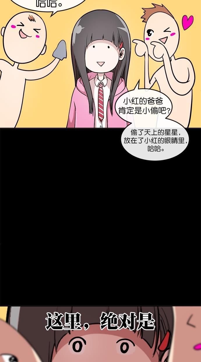 名门天后漫画韩漫全集-第三季 第64话 离别 [14]无删减无遮挡章节图片 