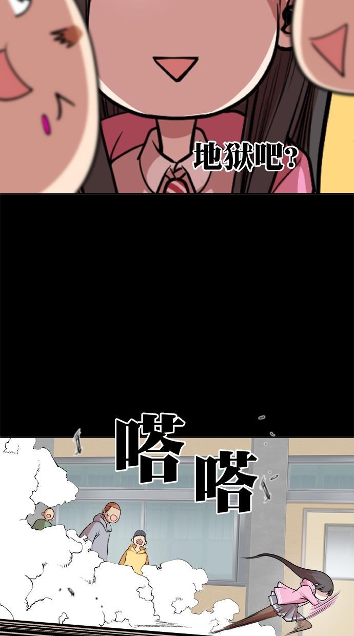名门天后漫画韩漫全集-第三季 第64话 离别 [14]无删减无遮挡章节图片 