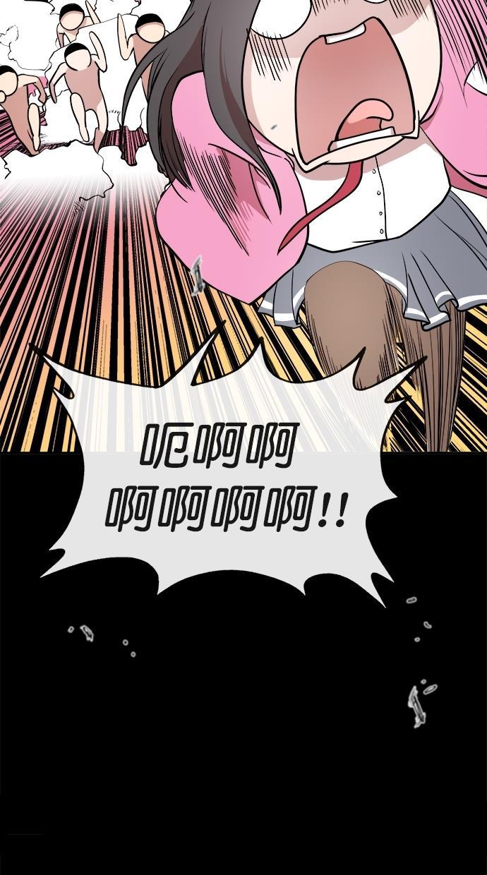 名门天后漫画韩漫全集-第三季 第64话 离别 [14]无删减无遮挡章节图片 