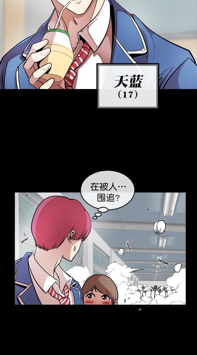 名门天后漫画韩漫全集-第三季 第64话 离别 [14]无删减无遮挡章节图片 
