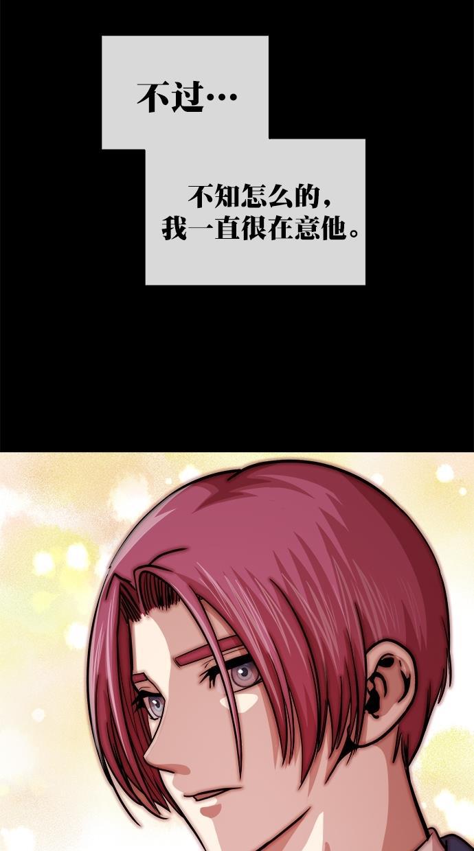 名门天后漫画韩漫全集-第三季 第64话 离别 [14]无删减无遮挡章节图片 