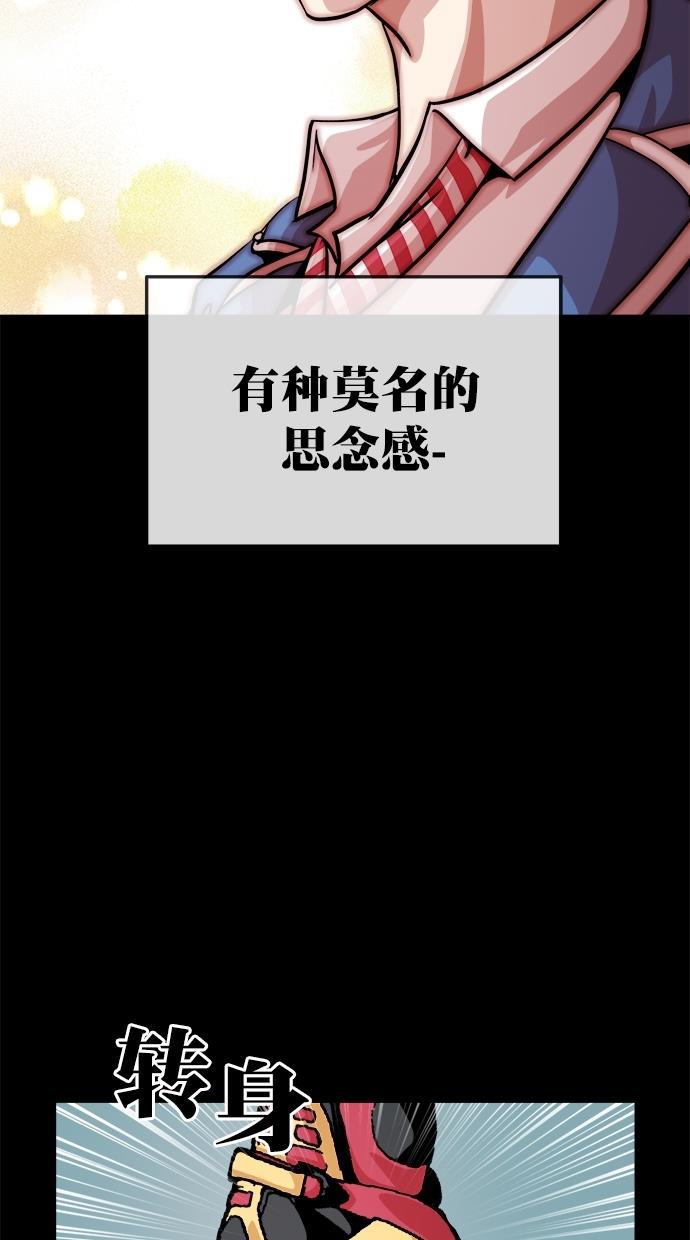 名门天后漫画韩漫全集-第三季 第64话 离别 [14]无删减无遮挡章节图片 