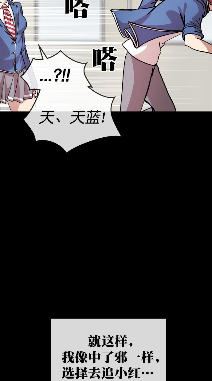 名门天后漫画韩漫全集-第三季 第64话 离别 [14]无删减无遮挡章节图片 