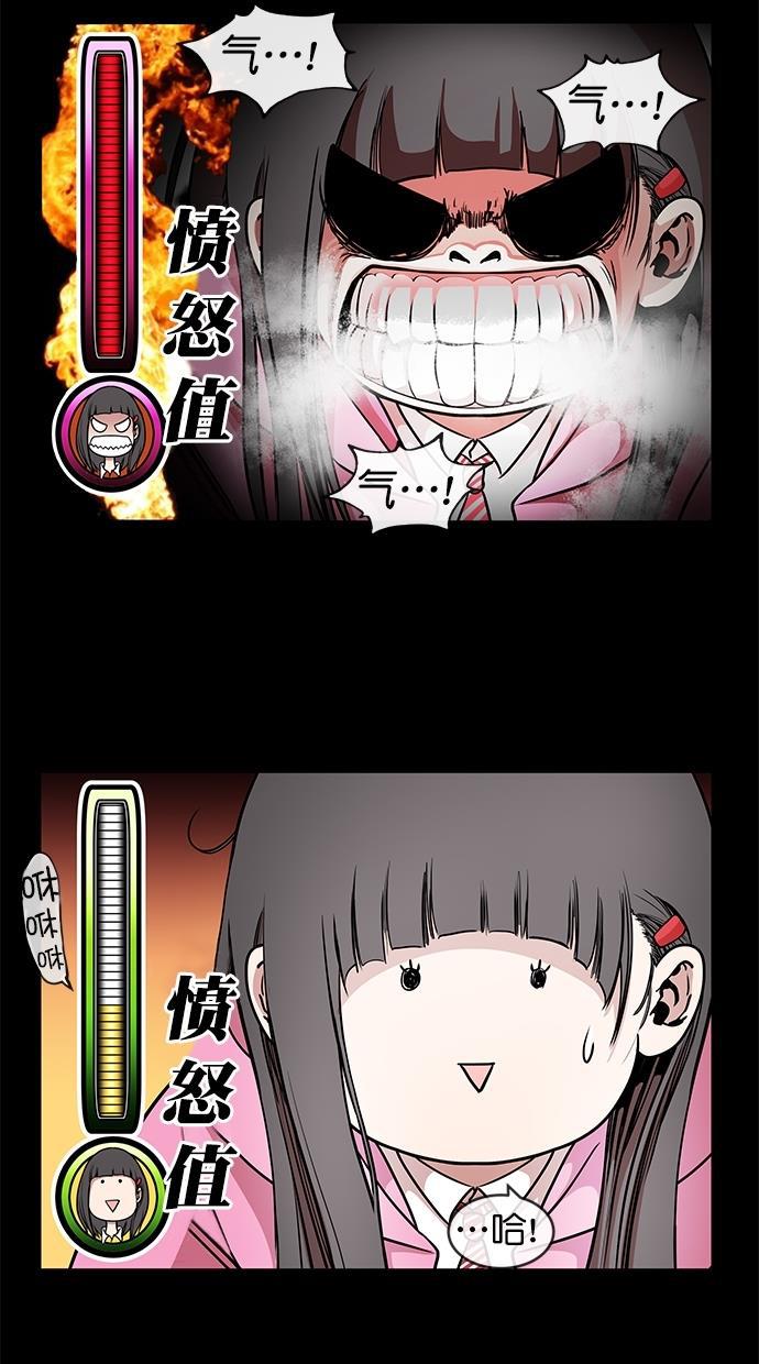 名门天后漫画韩漫全集-第三季 第64话 离别 [14]无删减无遮挡章节图片 