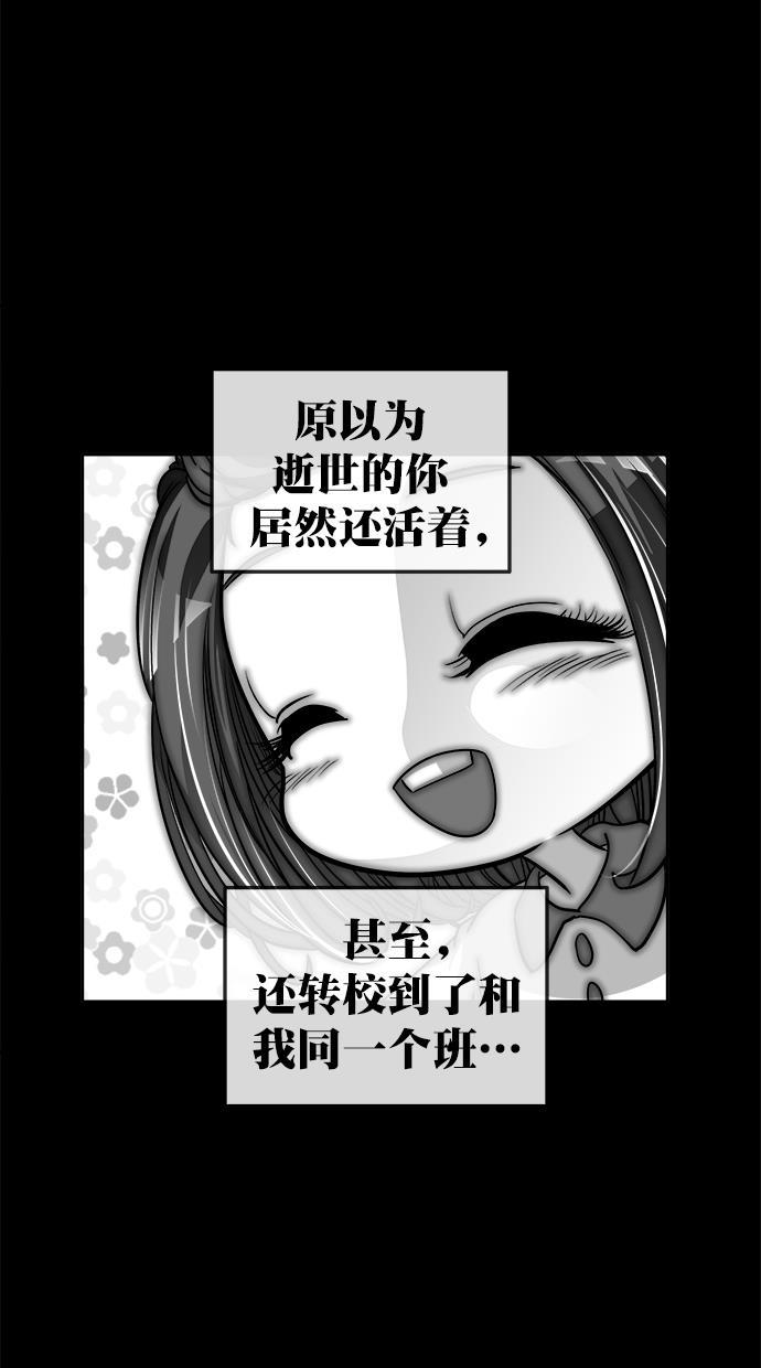 名门天后漫画韩漫全集-第三季 第64话 离别 [14]无删减无遮挡章节图片 