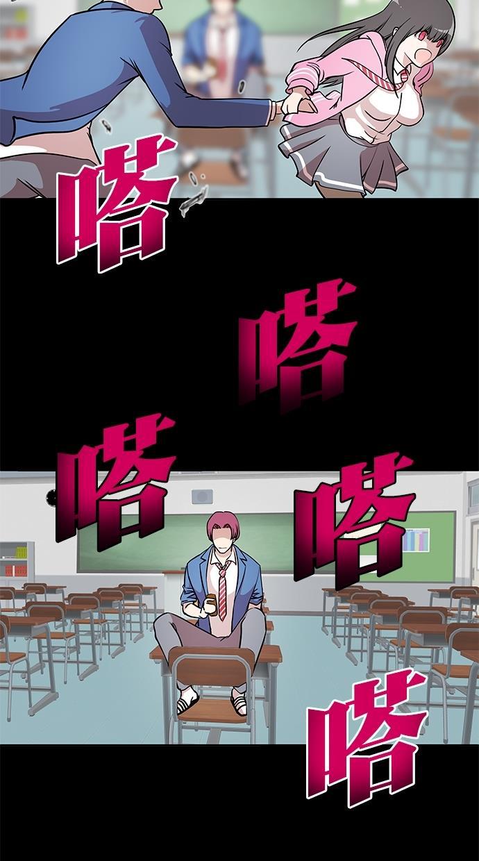 名门天后漫画韩漫全集-第三季 第64话 离别 [14]无删减无遮挡章节图片 