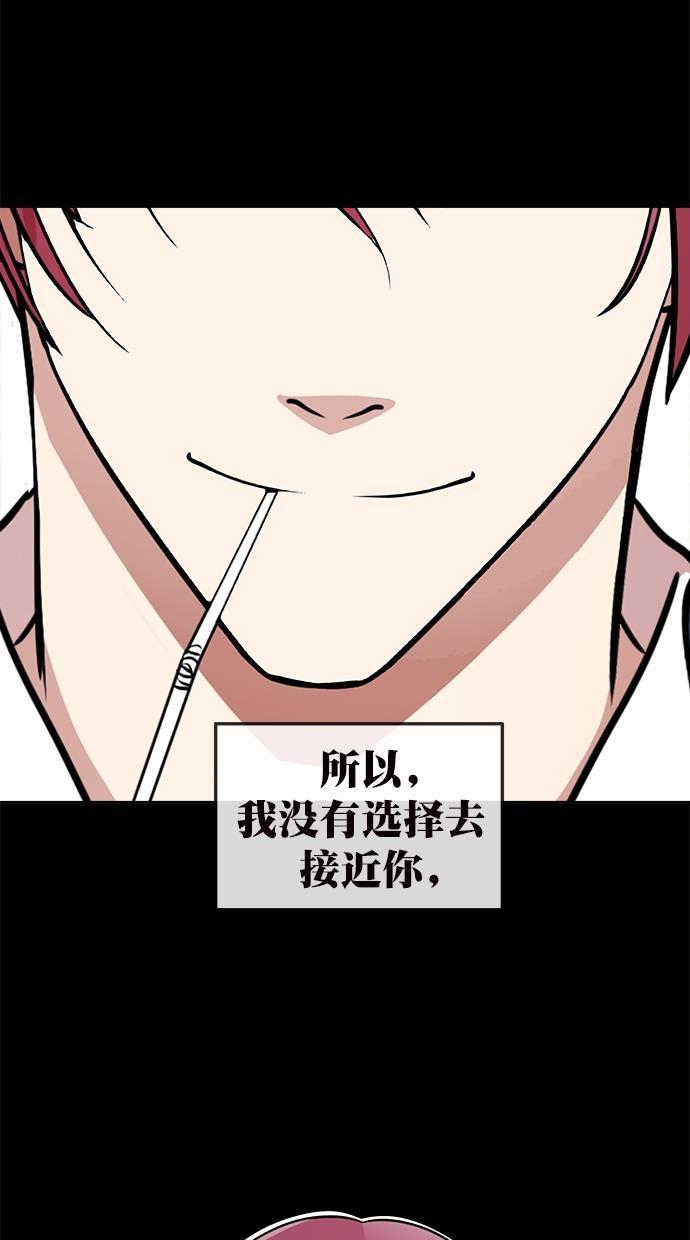 名门天后漫画韩漫全集-第三季 第64话 离别 [14]无删减无遮挡章节图片 