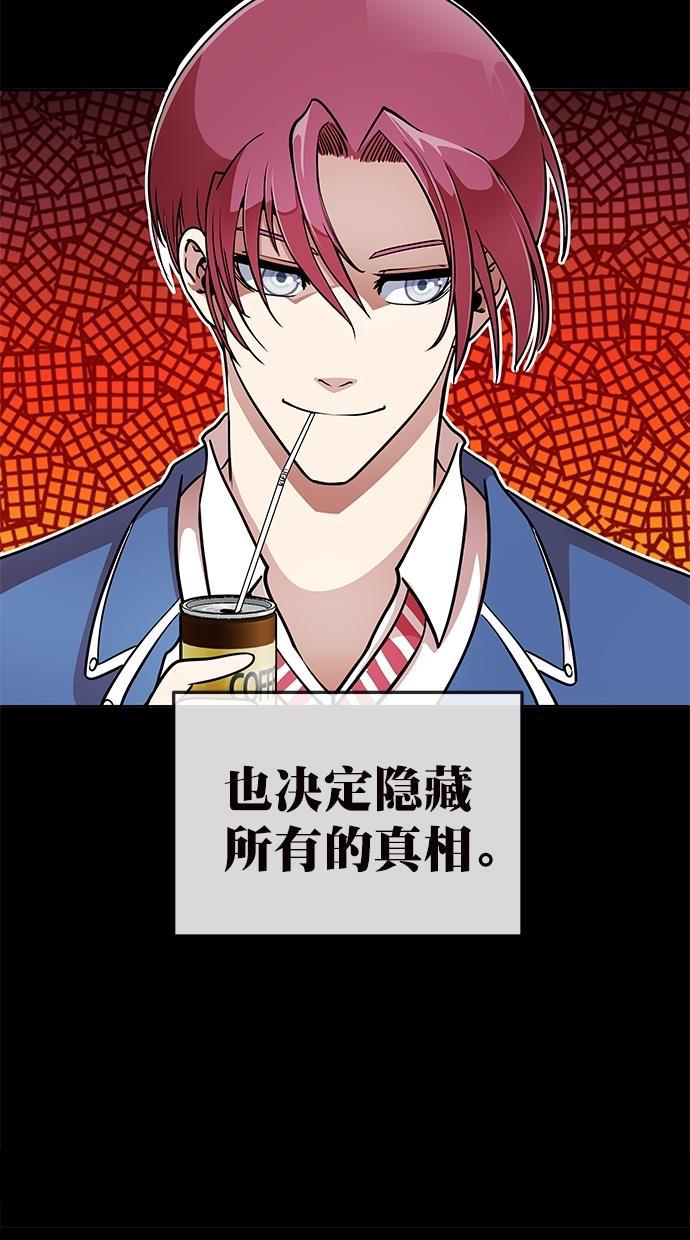 名门天后漫画韩漫全集-第三季 第64话 离别 [14]无删减无遮挡章节图片 